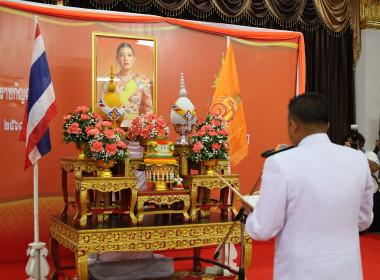 พิธีเจริญพระพุทธมนต์ เฉลิมพระเกียรติ สมเด็จพระเจ้าลูกเธอ ... พารามิเตอร์รูปภาพ 4