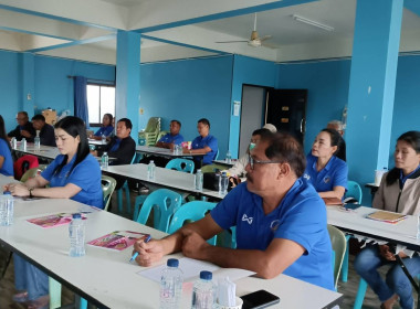 โครงการประชุมเพิ่มสมรรถนะคณะกรรมการดำเนินการ ... พารามิเตอร์รูปภาพ 10