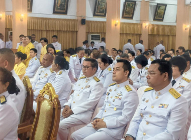 ร่วมพิธีเจริญพระพุทธมนต์และพิธีทำบุญตักบาตรถวายพระราชกุศล ... พารามิเตอร์รูปภาพ 2