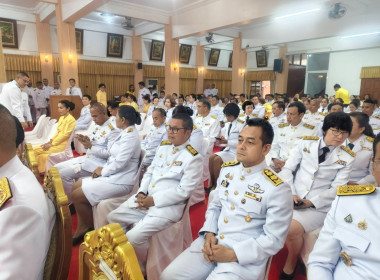 ร่วมพิธีเจริญพระพุทธมนต์และพิธีทำบุญตักบาตรถวายพระราชกุศล ... พารามิเตอร์รูปภาพ 3