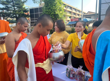 ร่วมพิธีเจริญพระพุทธมนต์และพิธีทำบุญตักบาตรถวายพระราชกุศล ... พารามิเตอร์รูปภาพ 8