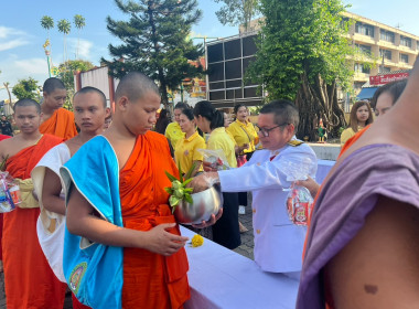 ร่วมพิธีเจริญพระพุทธมนต์และพิธีทำบุญตักบาตรถวายพระราชกุศล ... พารามิเตอร์รูปภาพ 11