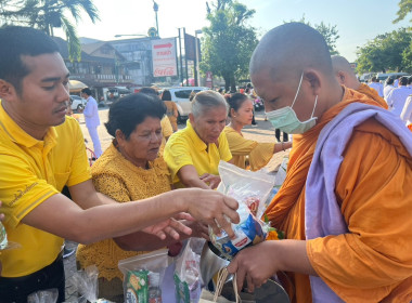 ร่วมพิธีเจริญพระพุทธมนต์และพิธีทำบุญตักบาตรถวายพระราชกุศล ... พารามิเตอร์รูปภาพ 12