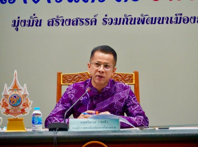 การประชุมคณะกรรมการการประเมินคุณธรรมและความโปร่งใสในการดำเนินงานของหน่วยงานภาครัฐ (Integrity and Transparency Assessment : ITA) ประจำปีงบประมาณ พ.ศ.2568 ครั้งที่1/2568 สาระสำคัญในการประชุม ประธานที่ประชุมมอบหมายให้ส่วนราชการทุกส่วนราชการ ดำเนินการ 1.มอบห ... พารามิเตอร์รูปภาพ 1