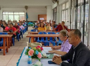 ประชุมใหญ่วิสามัญประจำปี สหกรณ์การเกษตรนาบอน จำกัด ณ ... พารามิเตอร์รูปภาพ 4