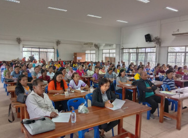 ประชุมใหญ่วิสามัญประจำปี สหกรณ์การเกษตรนาบอน จำกัด ณ ... พารามิเตอร์รูปภาพ 5