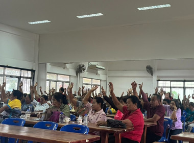 ประชุมใหญ่วิสามัญประจำปี สหกรณ์การเกษตรนาบอน จำกัด ณ ... พารามิเตอร์รูปภาพ 6