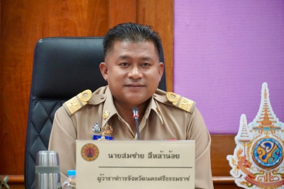 การประชุมกรมการจังหวัด หัวหน้าส่วนราชการ ... พารามิเตอร์รูปภาพ 1