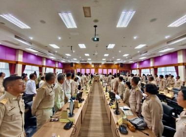 การประชุมกรมการจังหวัด หัวหน้าส่วนราชการ ... พารามิเตอร์รูปภาพ 3
