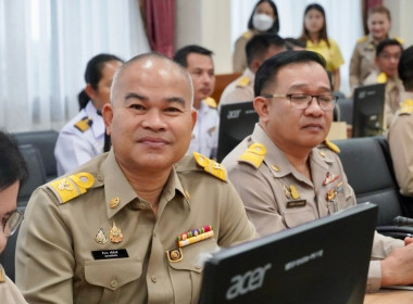 การประชุมกรมการจังหวัด หัวหน้าส่วนราชการ ... พารามิเตอร์รูปภาพ 1