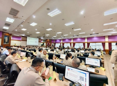 การประชุมกรมการจังหวัด หัวหน้าส่วนราชการ ... พารามิเตอร์รูปภาพ 5