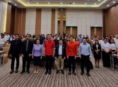 การประชุมเชิงปฏิบัติการ เรื่อง ... พารามิเตอร์รูปภาพ 5