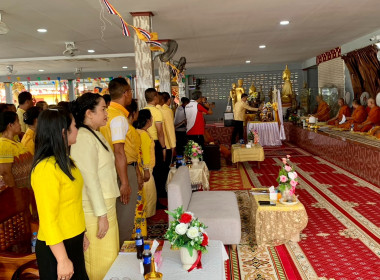 พิธีเจริญพระพุทธมนต์ถวายพระพรชัยมงคลแด่พระบาทสมเด็จพระเจ้าอยู่หัวและพระบรมวงศานุวงศ์ประจำปีพุทธศักราช 2568 โดยมีนางสาวอ้อมใจ สมพืช นักวิชาการสหกรณ์ชำนาญการ และนางสาวธัญนันท์ อำไพฤทธิ์ นักวิชาการสหกรณ์ชำนาญการ เข้าร่วมพิธีการ ณ วัดหมาย ตำบลท่าขึ้น อำเภอท่ ... พารามิเตอร์รูปภาพ 2