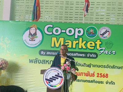 โครงการจัดแสดงและจำหน่ายสินค้าเกษตรอัตลักษณ์พื้นถิ่น/ผลิตภัณฑ์ชุมชนและสินค้าสหกรณ์ ระหว่างวันที่ ๓-๔ กุมภาพันธ์ ๒๕๖๘ ณ บริเวณอาคารรวบรวมผลิตผลทางการเกษตร สหกรณ์การเกษตรสทิงพระ จำกัด โดยนายศิวกร ศรีภักดี สหกรณ์จังหวัดนครศรีธรรมราช พร้อมด้วยคณะจากสำนักงานส ... พารามิเตอร์รูปภาพ 1