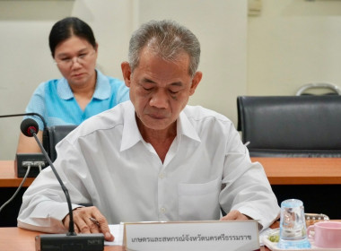 ประชุมหารือแนวทางจัดทำโครงการเสริมสร้างสมรรถนะผู้ประกอบการในระเบียงเศรษฐกิจพิเศษ 4 ภาค ประจำปีงบประมาณ 2568 ณ ห้องประชุมศูนย์ปฏิบัติการ ชั้น 4 ศาลากลางจังหวัดนครศรีธรรมราช โดยมีนายศรีธรรรม ราชแก้ว รองผู้ว่าราชการจังหวัดนครศรีธรรมราช เป็นประธานเปิดการประช ... พารามิเตอร์รูปภาพ 8