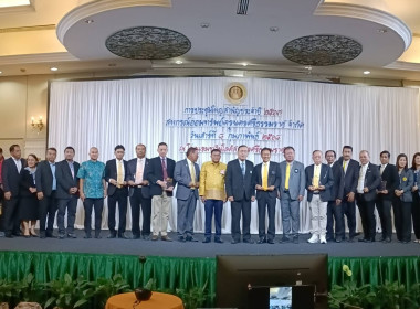 การประชุมใหญ่สามัญประจำปีสหกรณ์ออมทรัพย์ครูนครศรีธรรมราช ... พารามิเตอร์รูปภาพ 2