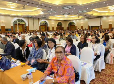 การประชุมใหญ่สามัญประจำปีสหกรณ์ออมทรัพย์ครูนครศรีธรรมราช ... พารามิเตอร์รูปภาพ 4