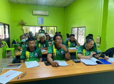 ประชุมและจัดทำแผนกลยุทธ์ของสหกรณ์การเกษตรสิชล จำกัด ... พารามิเตอร์รูปภาพ 9