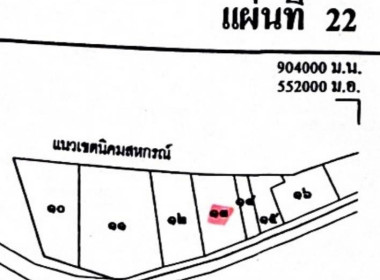 ลงพื้นที่ปฏิบัติราชการระวังชี้แนวเขตและลงชื่อรับรองแนวเขตที่ดินกรณีออกโฉนดที่ดินหรือหนังสือรับรองการทำประโยชน์ รายนายโสภณ พูนจันทร์ ณ พื้นที่เขตนิคมสหกรณ์ทุ่งสง หมู่ที่ 5 ตำบลเขาขาว อำเภอทุ่งสง จังหวัดนครศรีธรรมราช ... พารามิเตอร์รูปภาพ 6