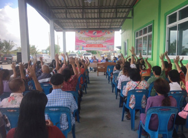 ประชุมใหญ่สามัญประจำปี ของสหกรณ์การเกษตรบ้านเนิน-บ้านกลาง ... พารามิเตอร์รูปภาพ 3