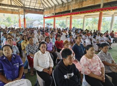 การประชุมใหญ่สามัญ ประจำ 2567 สิ้นสุดปีบัญชี 2567 ... พารามิเตอร์รูปภาพ 1
