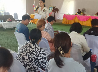 การประชุมใหญ่สามัญ ประจำ 2567 สิ้นสุดปีบัญชี 2567 ... พารามิเตอร์รูปภาพ 8