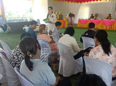 การประชุมใหญ่สามัญ ประจำ 2567 สิ้นสุดปีบัญชี 2567 ... พารามิเตอร์รูปภาพ 9