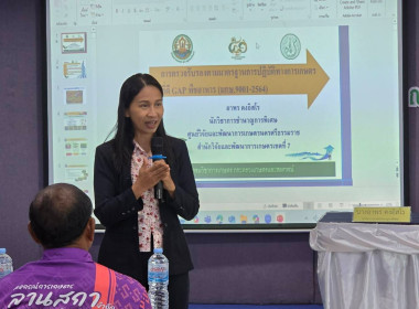 โครงการส่งเสริมและพัฒนาความรู้ด้านการผลิตและการตลาด ... พารามิเตอร์รูปภาพ 2