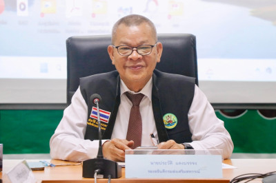 การประชุมติดตามผลการปฏิบัติงาน ... พารามิเตอร์รูปภาพ 1
