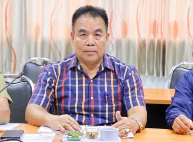 การประชุมติดตามผลการปฏิบัติงาน ... พารามิเตอร์รูปภาพ 5