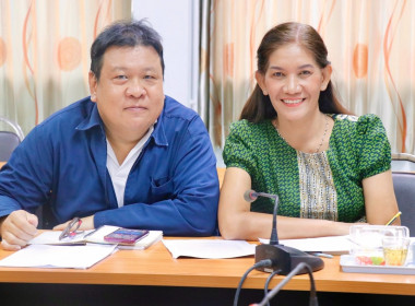 การประชุมติดตามผลการปฏิบัติงาน ... พารามิเตอร์รูปภาพ 16
