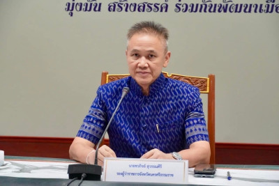 การประชุมคณะอนุกรรมการพัฒนาการเกษตรและสหกรณ์ ... พารามิเตอร์รูปภาพ 1
