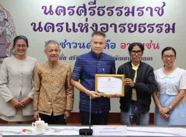 การประชุมคณะอนุกรรมการพัฒนาการเกษตรและสหกรณ์ ... พารามิเตอร์รูปภาพ 5