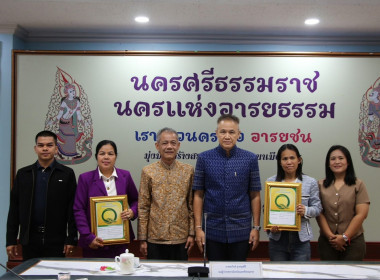 การประชุมคณะอนุกรรมการพัฒนาการเกษตรและสหกรณ์ ... พารามิเตอร์รูปภาพ 6