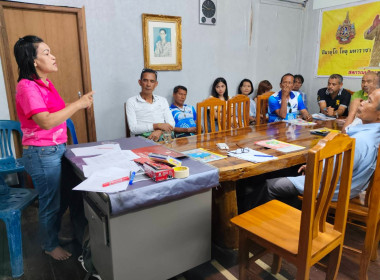 ประชุมเชิงปฏิบัติการ “จัดทำแผนพัฒนาศักยภาพสหกรณ์ ... พารามิเตอร์รูปภาพ 2