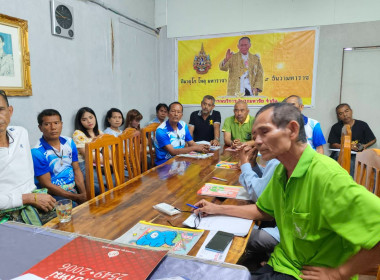 ประชุมเชิงปฏิบัติการ “จัดทำแผนพัฒนาศักยภาพสหกรณ์ ... พารามิเตอร์รูปภาพ 4