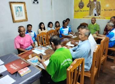 ประชุมเชิงปฏิบัติการ “จัดทำแผนพัฒนาศักยภาพสหกรณ์ ... พารามิเตอร์รูปภาพ 10