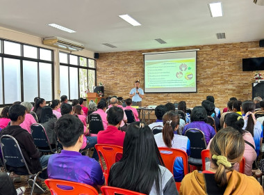 โครงการประชุมเชิงปฏิบัติการพัฒนาองค์ความรู้ในการส่งเสริมการแปรรูปสินค้าเกษตร ยกระดับความสามารถในการแข่งขันสู่ผลิตภัณฑ์ที่มีมูลค่าสูง ภายใต้โครงการส่งเสริมการแปรรูปสินค้าเกษตร ในรุ่นที่ 3 ณ ห้องประชุมสหกรณ์กองทุนสวนยางเขาน้อย จำกัด โครงการดังกล่าวมีกำหนดจ ... พารามิเตอร์รูปภาพ 25