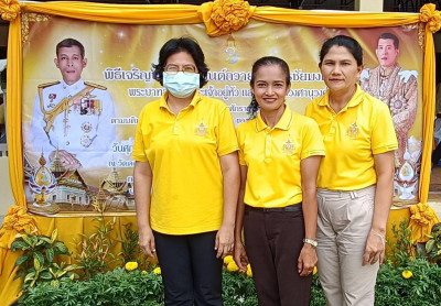 พิธีเจริญพระพุทธมนต์ถวายพระพรชัยมงคลแด่พระบาทสมเด็จพระเจ้าอยู่หัว และพระบรมวงศานุวงศ์ ประจำปีพุทธศักราช 2568 ซึ่งกำหนดจัดทุกวันที่ 28 ของทุกเดือน โดยมี นางวจิราพร อมาตยกุล รองผู้ว่าราชการจังหวัดนครศรีธรรมราช เป็นประธานในพิธี ณ วัดดอนตรอ ตำบลดอนตรอ อำเภอ ... พารามิเตอร์รูปภาพ 1