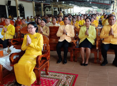 พิธีเจริญพระพุทธมนต์ถวายพระพรชัยมงคลแด่พระบาทสมเด็จพระเจ้าอยู่หัว และพระบรมวงศานุวงศ์ ประจำปีพุทธศักราช 2568 ซึ่งกำหนดจัดทุกวันที่ 28 ของทุกเดือน โดยมี นางวจิราพร อมาตยกุล รองผู้ว่าราชการจังหวัดนครศรีธรรมราช เป็นประธานในพิธี ณ วัดดอนตรอ ตำบลดอนตรอ อำเภอ ... พารามิเตอร์รูปภาพ 1