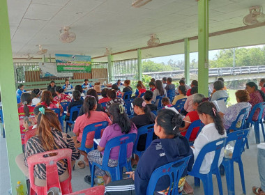 ประชุมใหญ่สามัญประจำปี 2567 สิ้นสุดวันที่ 31 ธันวาคม 2567 ... พารามิเตอร์รูปภาพ 3