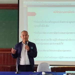 ให้คำแนะในการประชุม 3 ฝ่าย ของ ... พารามิเตอร์รูปภาพ 1