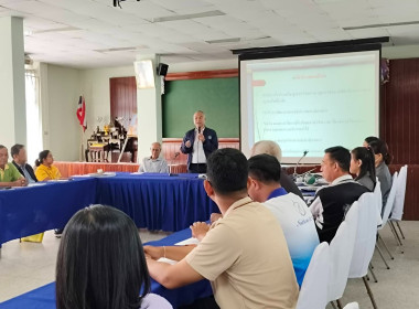 ให้คำแนะในการประชุม 3 ฝ่าย ของ ... พารามิเตอร์รูปภาพ 3