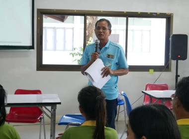 โครงการประชุมเชิงปฏิบัติการ “ส่งเสริมและพัฒนาสถาบันเกษตรกร” ... พารามิเตอร์รูปภาพ 9