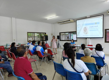 โครงการประชุมเชิงปฏิบัติการ “ส่งเสริมและพัฒนาสถาบันเกษตรกร” ... พารามิเตอร์รูปภาพ 11
