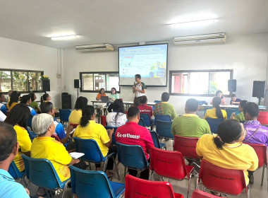 โครงการประชุมเชิงปฏิบัติการ “ส่งเสริมและพัฒนาสถาบันเกษตรกร” ... พารามิเตอร์รูปภาพ 12