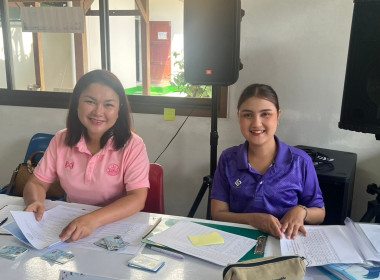 โครงการประชุมเชิงปฏิบัติการ “ส่งเสริมและพัฒนาสถาบันเกษตรกร” ... พารามิเตอร์รูปภาพ 4