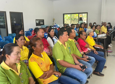 โครงการประชุมเชิงปฏิบัติการ “ส่งเสริมและพัฒนาสถาบันเกษตรกร” ... พารามิเตอร์รูปภาพ 6