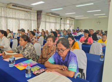 พิธีเปิดการประชุมใหญ่สามัญประจำปี 2567 ... พารามิเตอร์รูปภาพ 6