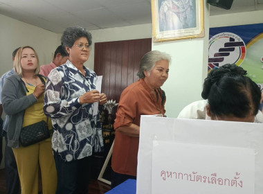 พิธีเปิดการประชุมใหญ่สามัญประจำปี 2567 ... พารามิเตอร์รูปภาพ 7